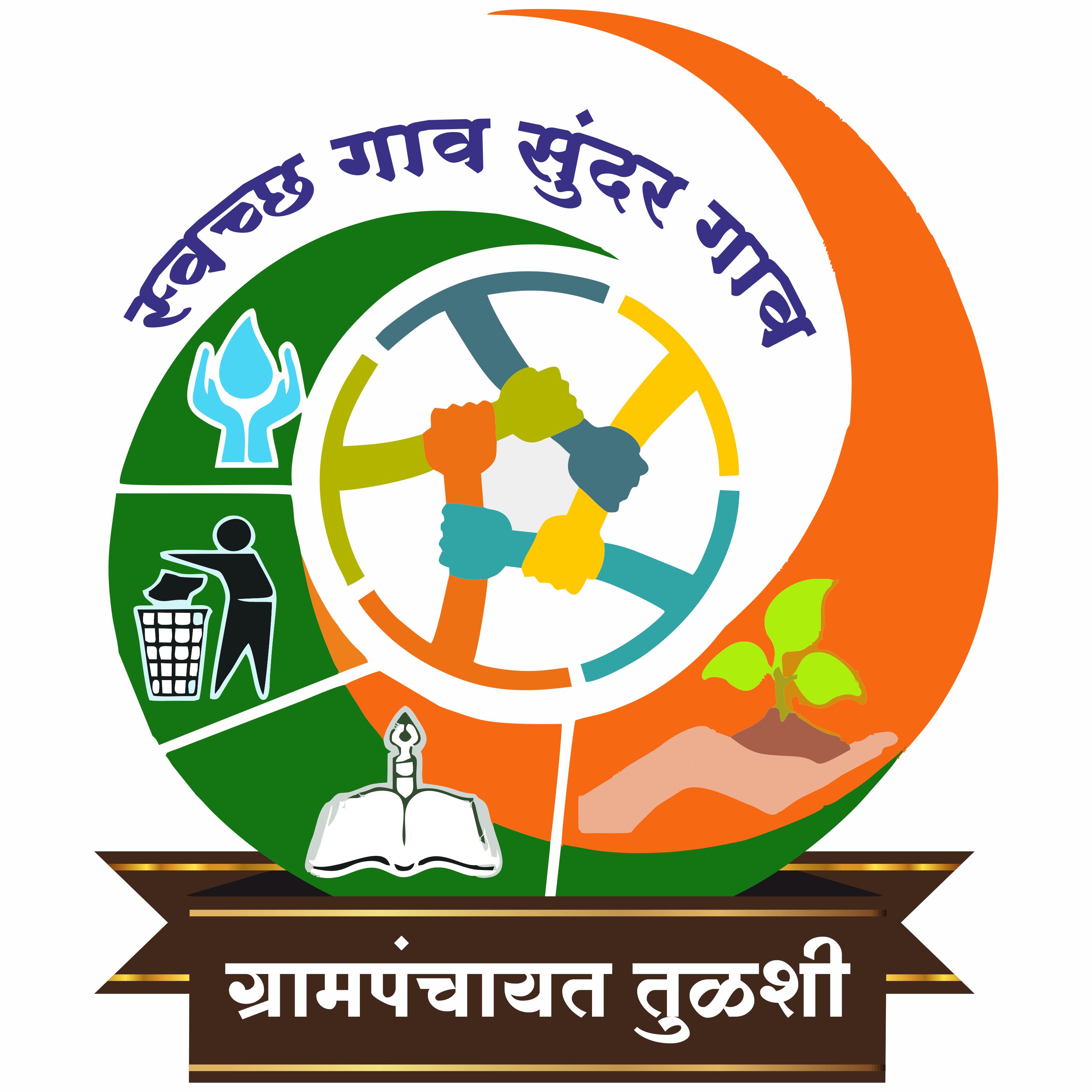 राष्ट्रीय प्रतीक